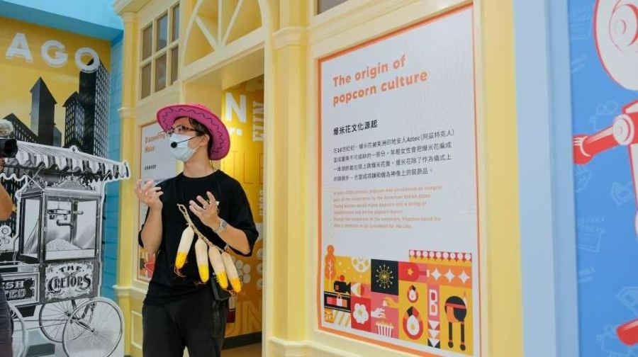 卡滋爆米花观光工厂