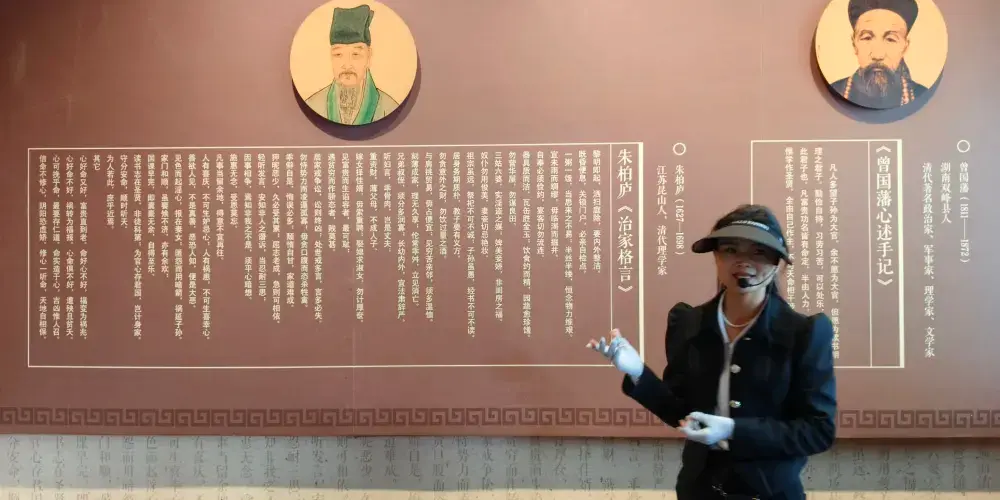 永安旅遊