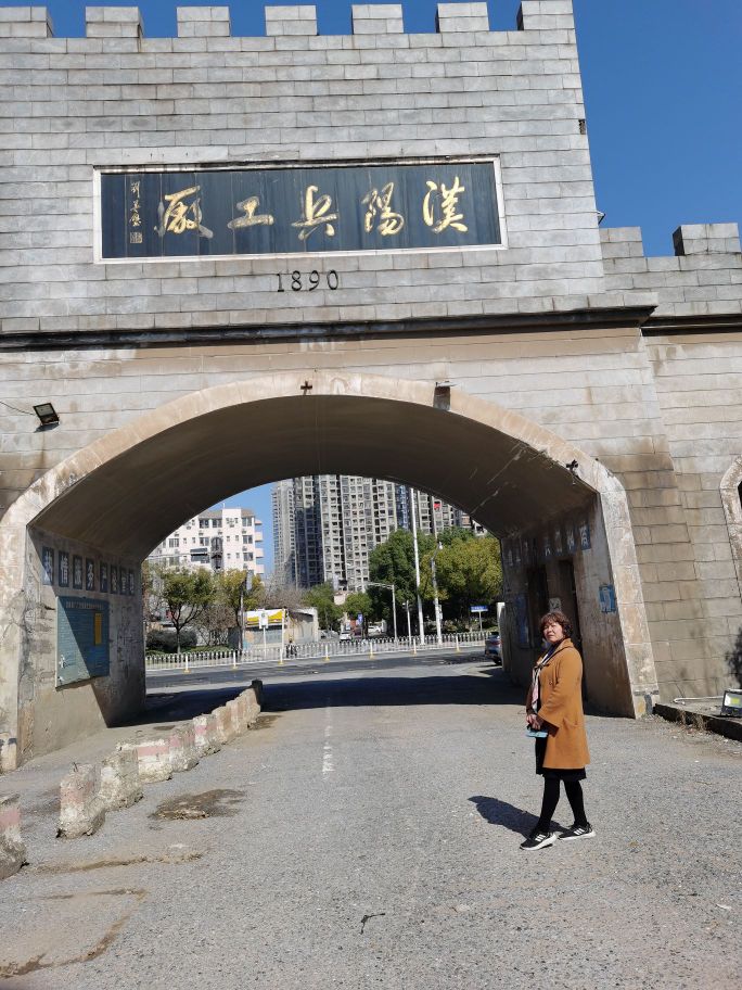 汉阳兵工厂