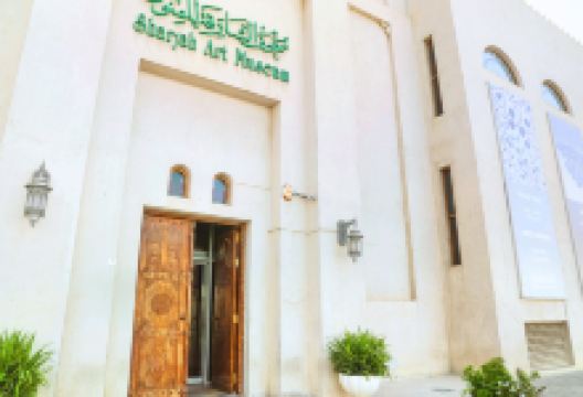 沙迦艺术博物馆景点图片