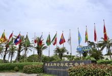 博鳌亚洲论坛成立会址景点图片