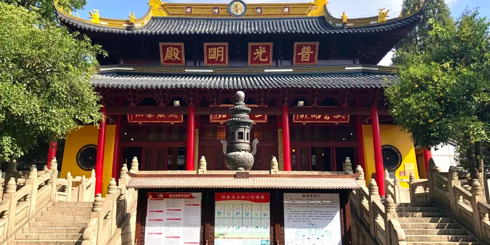 永安旅遊