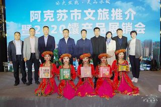 丝路双城共商锦“馕”妙计，美食联姻诚促文旅融合