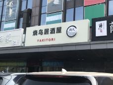 奥运村-北京-非你不渴