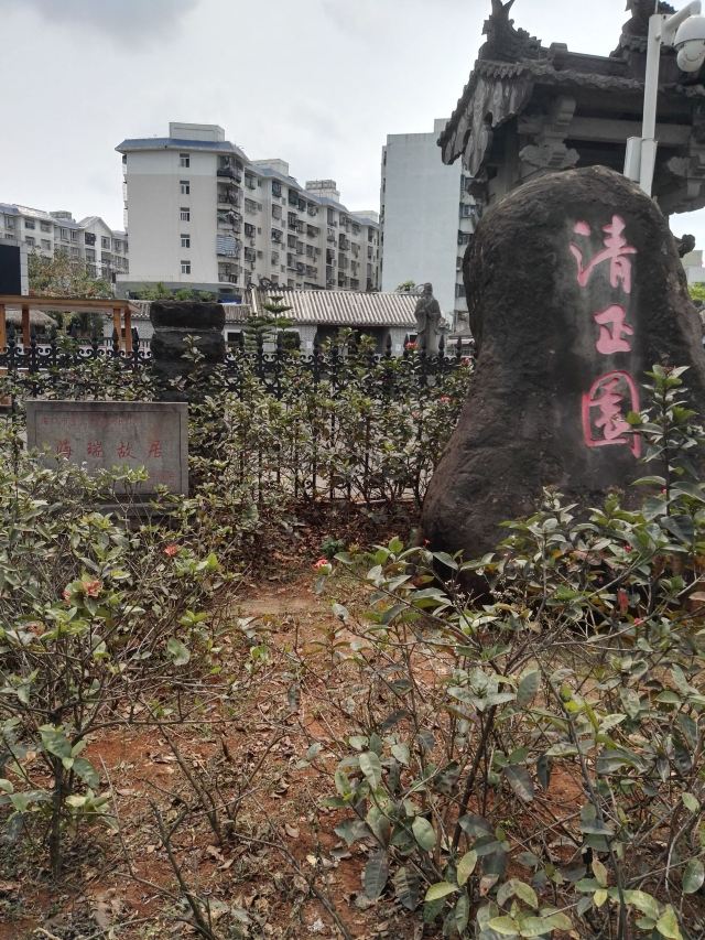 海口海瑞故居旅行图片 4