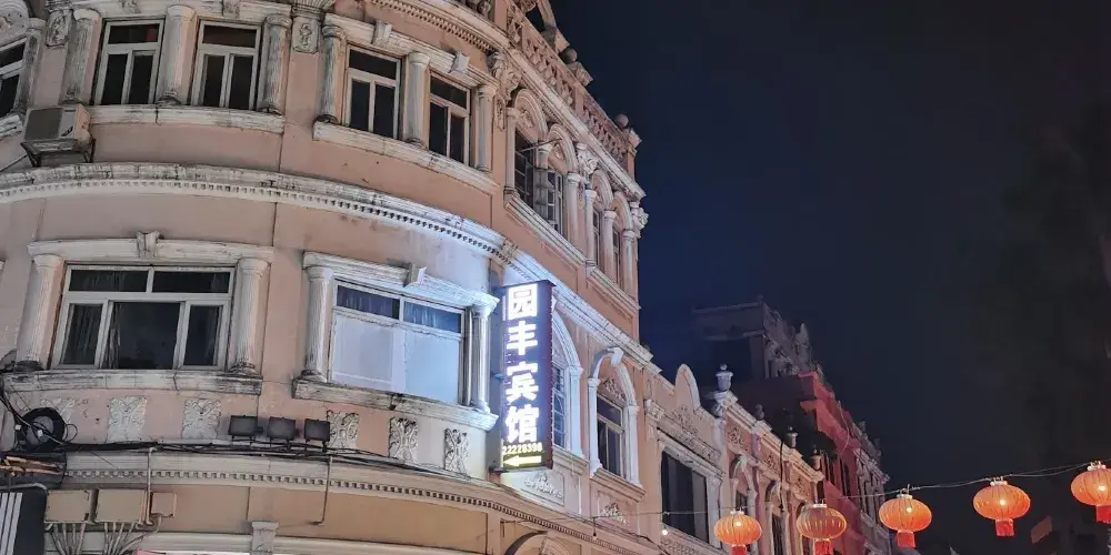 永安旅遊