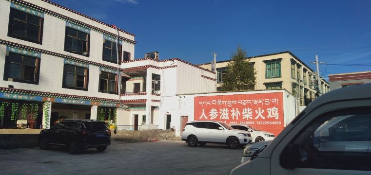 桑木自然民俗村
