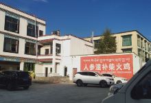 桑木自然民俗村景点图片