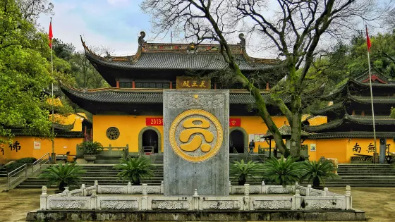 圓通禪寺