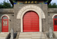 龙虎山风景区-地藏王庙景点图片