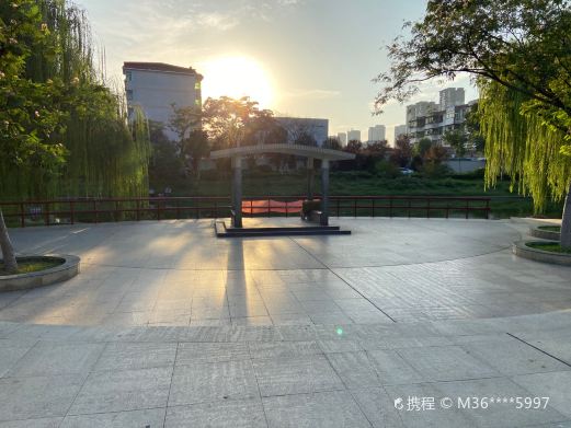 济河游园