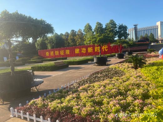 人民广场