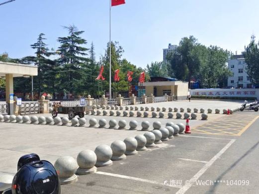 人民公园