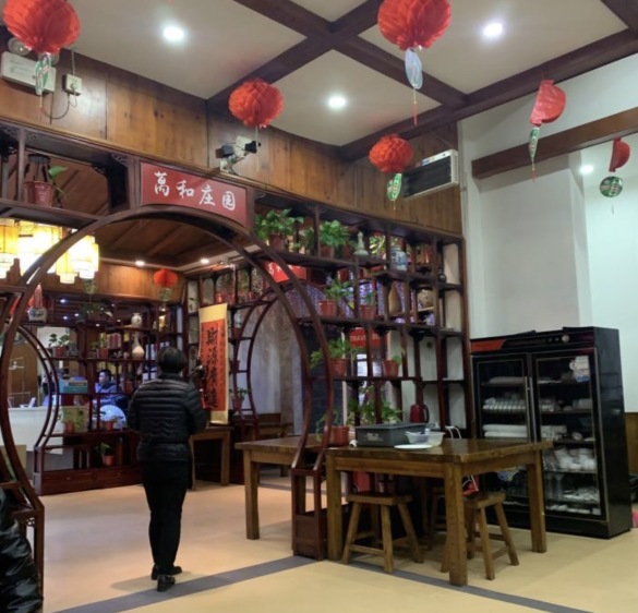 万和采摘园餐厅图片