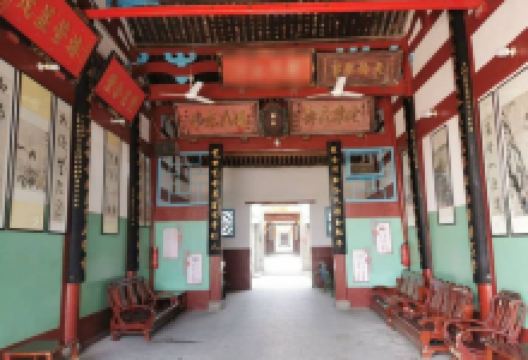 四乐轩景点图片