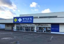 札幌药妆（富良野店）购物图片
