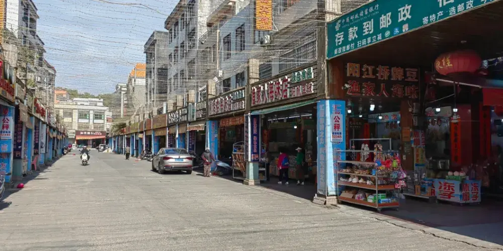 永安旅遊