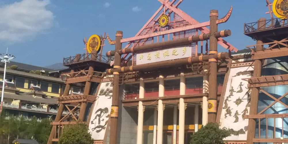 永安旅遊