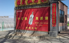 雅苑私房菜餐厅图片