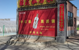 雅苑私房菜