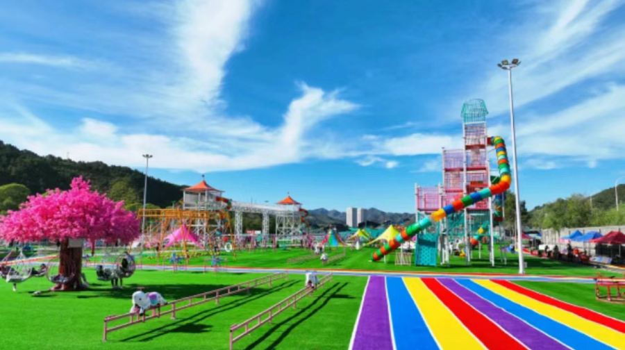 嗨皮小镇亲子乐园