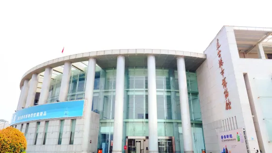 連雲港市博物館