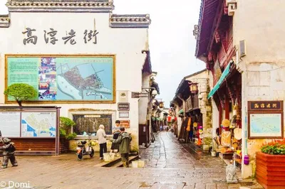 高淳老街