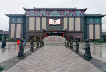 珲春市博物馆景点图片