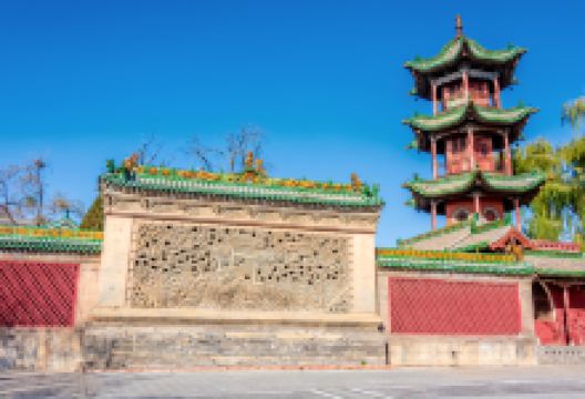 王家大院-文庙(中心路)景点图片