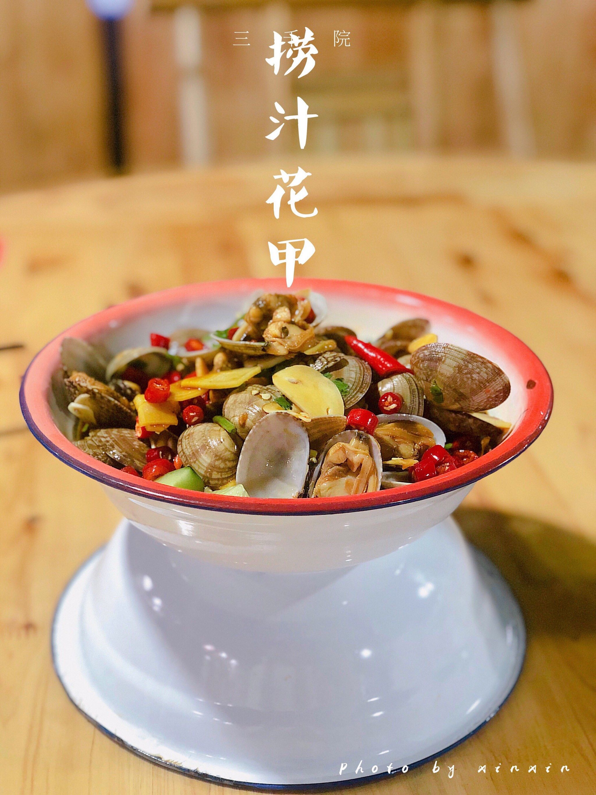 山城饭局·市井江湖菜(南坪万达店)