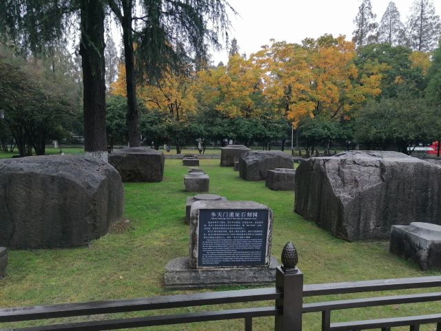 午朝门公园旅行图片 3