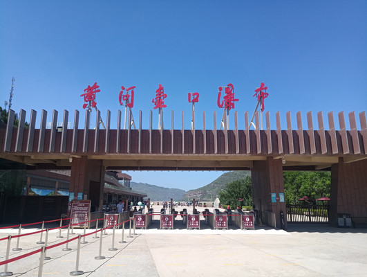 独行侠陕西壶口瀑布一日游