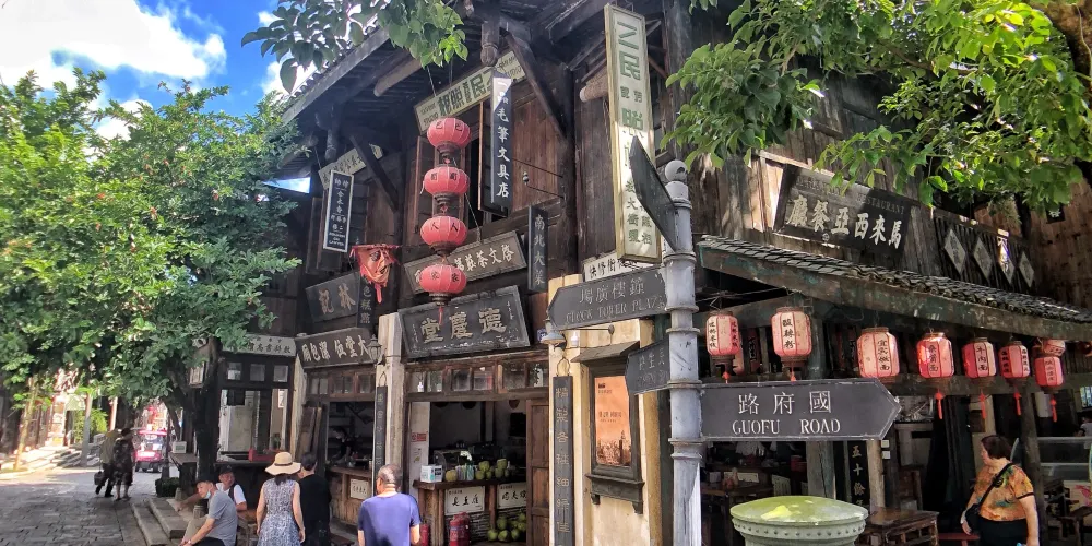 永安旅遊
