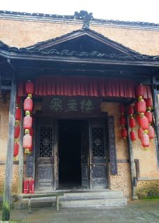 袁家寨子-张家界-世界美食游走达人