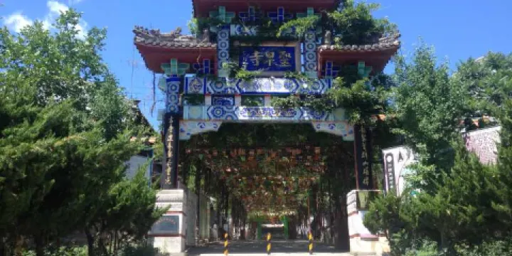 北京聖泉山旅遊風景區