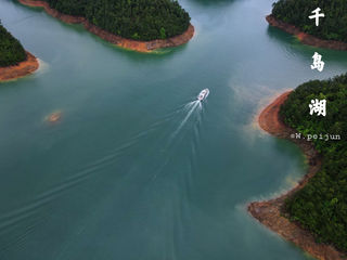 千岛湖自驾环湖＋无人机