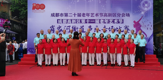 奔赴賽歌场，共筑中国梦