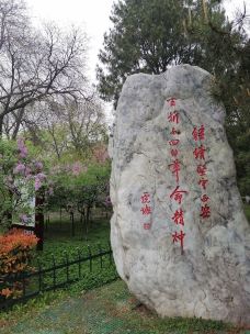 革命公园-西安-芳芳外婆