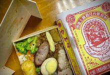 全美行鐵路便當美食图片