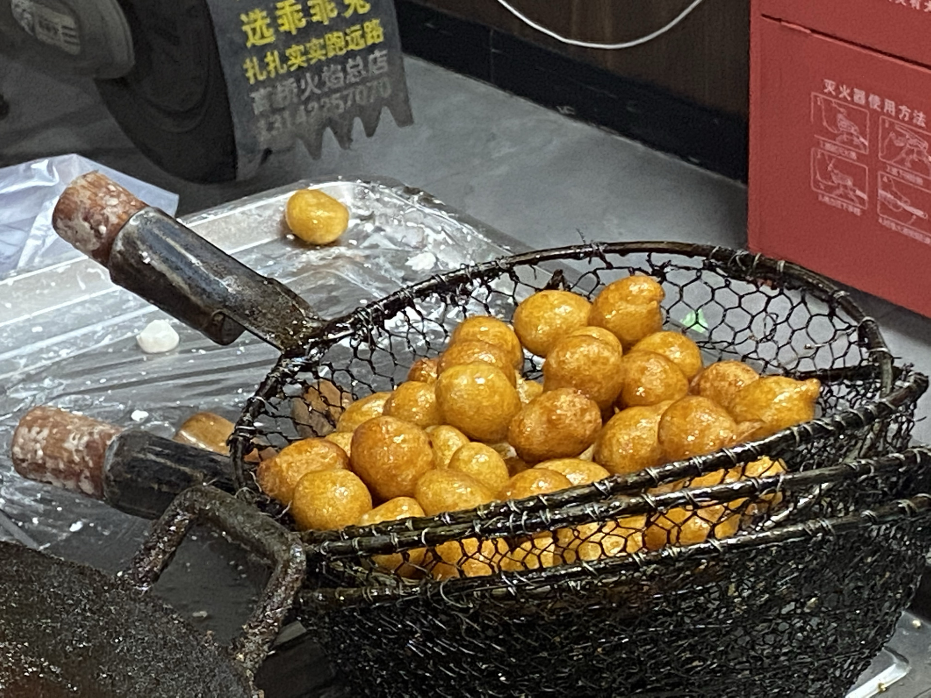 南门口金记糖油坨坨店(长郡中学店)餐厅图片