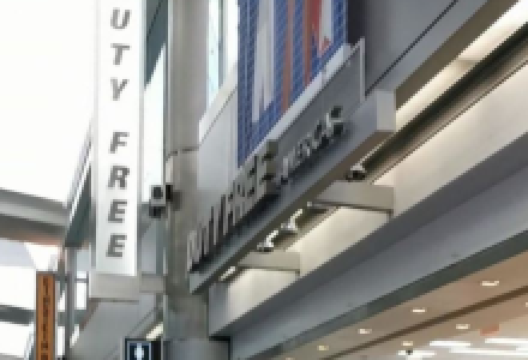 Duty Free Americas - Champlain购物图片