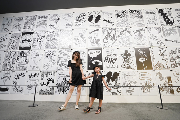 米奇奇遇记：以梦为马，公主圆梦之行