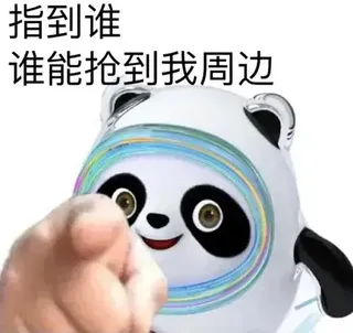 一“墩”难求？来汶川，实现大熊猫自由！