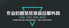 武功游记图片] 实用干货丨疫情下，如何做好智慧旅游？开启创新旅游之路！