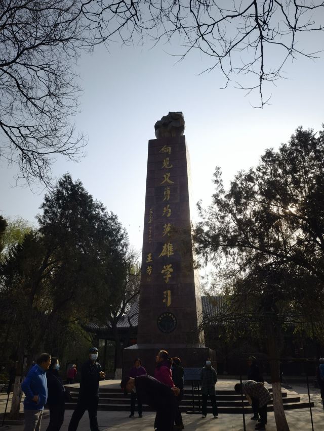 文瀛公园旅行图片 4