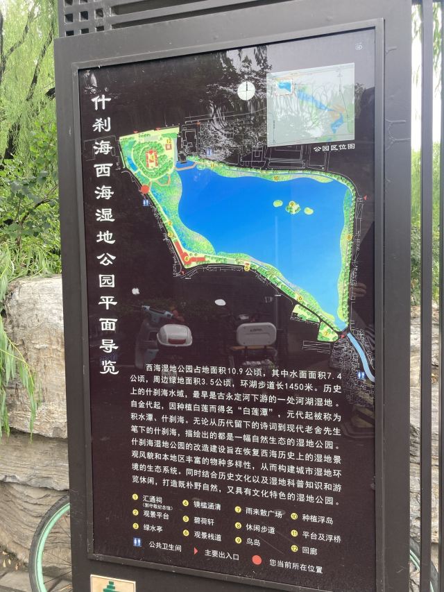 西海旅行图片 1