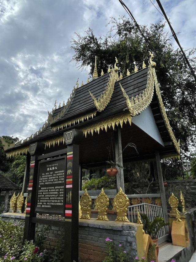 曼远村旅行图片 14