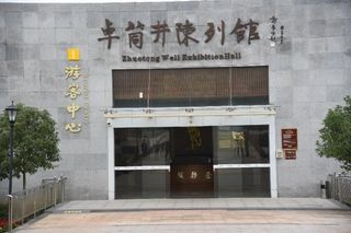 成都周边行，一边逛古镇一边吃火锅