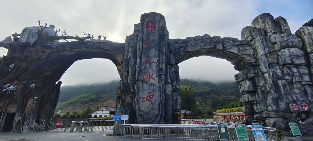 矿坑冰城旅行图片 3