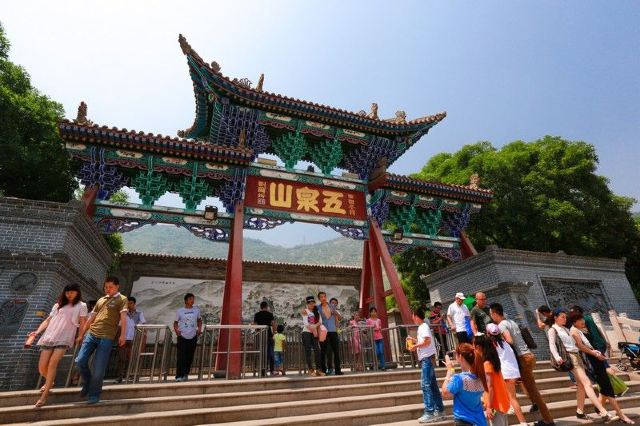五泉山公园旅行图片 2